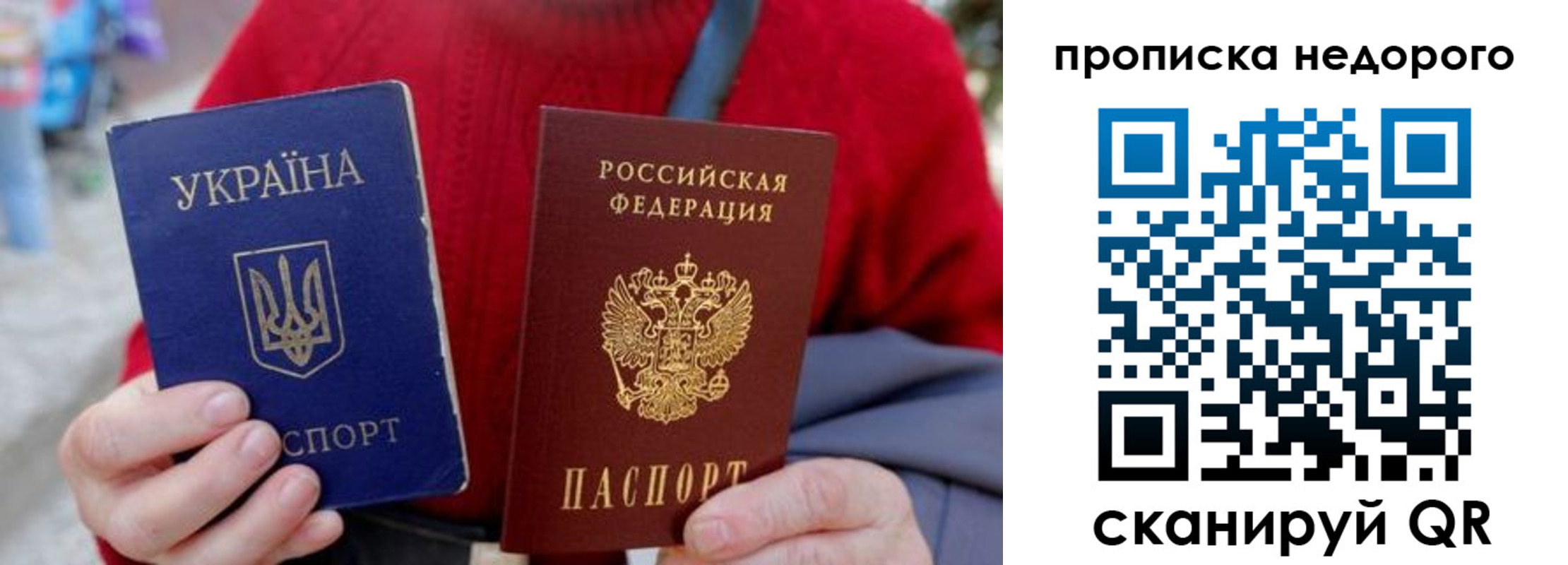 временная регистрация адрес в Киришах