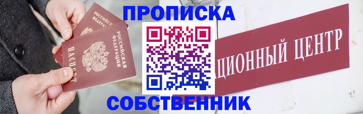 регистрация для дет. сада в Киришах