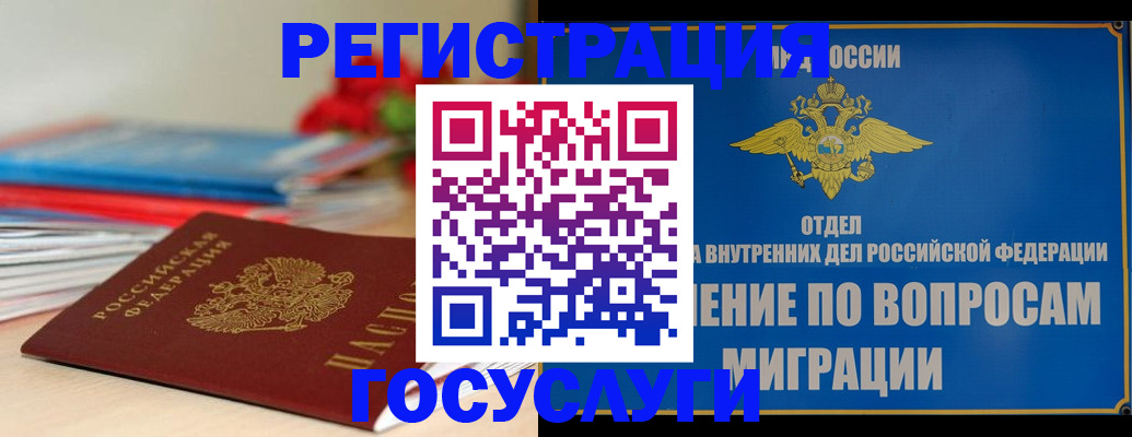 регистрация для дет. сада в Киришах