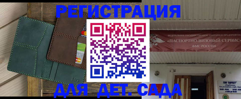найти адрес прописки в Киришах